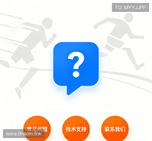问题解答窗